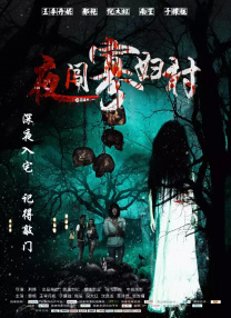 国产精品一区在线观看你懂的